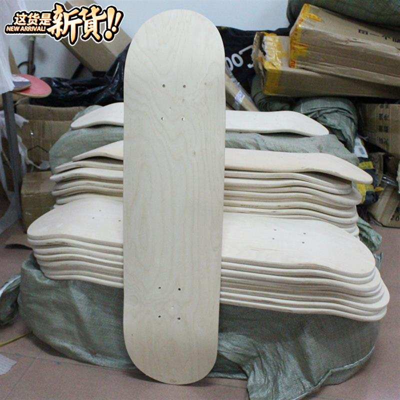 中级滑板板面 枫木板内凹滑板板材 高弹i性滑板板面 双翘滑板板面