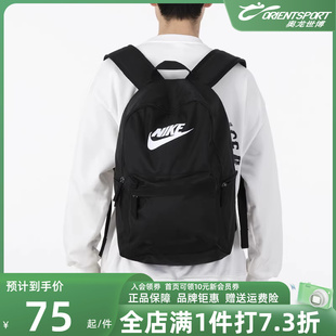 Nike耐克双肩背包男包女包学生书包旅行包电脑包运动包BA5954-010