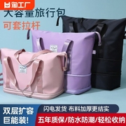 旅行包大容量女手提便携待产收纳包运动健身包行李袋短途折叠旅游
