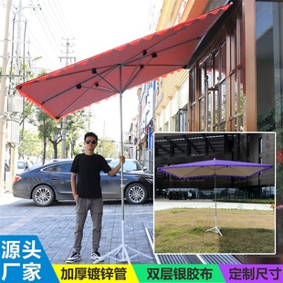 遮阳伞超大型太阳伞户外摆摊四方形，折叠防雨斜伞雨棚，店铺商用加厚