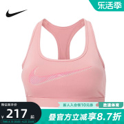 NIKE耐克 女子运动内衣文胸BRA瑜伽健身 FB4125-618