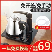 家用大桶水取水器电动抽水茶壶可加热保温一体烧水茶炉全自动上水