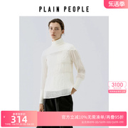 EIN言旗下plainpeople原创长袖拼接绒衫上衣女设计感23秋冬