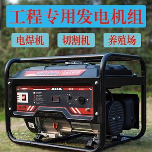 loonye龙瑜汽油小型单三相220v380v等功率商用微型汽油发电机