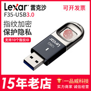 lexar雷克沙u盘，32g指纹加密u盘128g金属usb3.0高速优盘