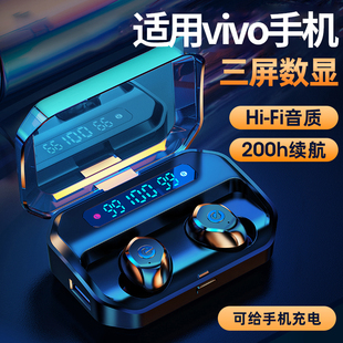 适用vivo手机蓝牙耳机无线x80通用x70降噪x60专用s15pros12