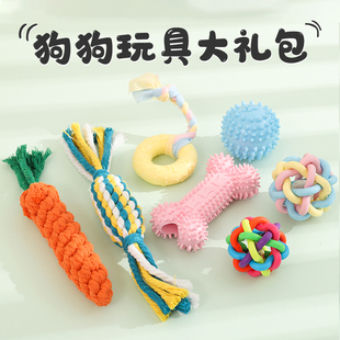 狗狗玩具球耐咬磨牙棒小型犬幼犬小狗泰迪宠物，的自嗨解闷橡胶用品
