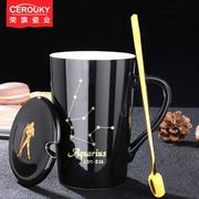 星座马克杯办公室陶瓷杯子带盖勺咖啡杯情侣水杯创意家用茶杯简约