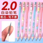 2B自动铅笔2.0mm小学生粗笔芯免削自动铅笔HB铅笔2B木铅笔粗芯