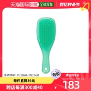 日本直邮tangleteezer男女同款梳子，绿色柔软舒适便携休闲