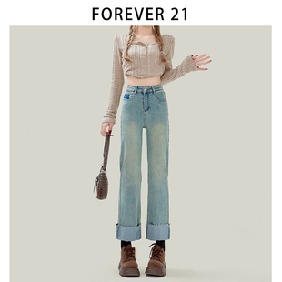 Forever 21蓝色撞色翻边直筒牛仔裤女款复古显瘦高腰九分烟管裤子