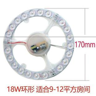 实用换替芯厨房家用吸灯灯板照明改高亮吸顶灯，灯芯装圆形明灯配件