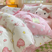 纯棉床上四件套公主ins风粉色床品100全棉被套床单女孩宿舍三件套