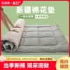 棉花垫被褥子家用铺底双人棉絮床垫软垫褥单人学生宿舍床褥垫折叠