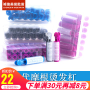 五代摩根烫发杠子热烫冷烫万能发廊理发店纹理杠蓬松卷发用品工具