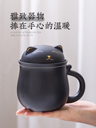 卡通猫咪陶瓷茶水分离泡茶杯办公室个人专用水杯带盖过滤情侣杯子