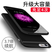苹果充电宝iphone7背夹6plus手机6s电池超薄5s，便携式冲电源适用