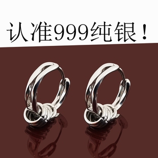 S999纯银耳环2024男士养耳洞耳圈高级感女生耳扣单只耳饰