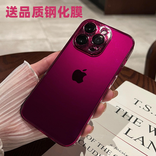 草莓色适用苹果iphone14promax手机壳透明玻璃壳玫红色，13全包镜头软边12夏日散热不防指纹裸机手感简约暗紫色