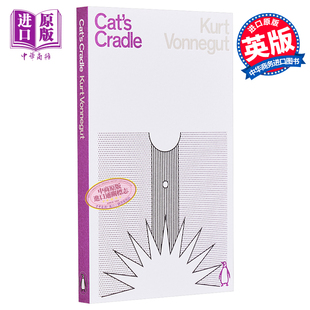  企鹅科幻系列 猫的摇篮 英文原版 Cat s Cradle Kurt Vonnegut中商原版