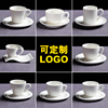 意式浓缩咖啡杯碟60ml商用欧式简约纯白色，陶瓷小咖啡杯子定制logo