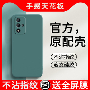 适用oppoa93s手机壳oppoa93s5g套opa外壳，oppa软硅胶opp0pp0ppo全包ppoa防摔opopa高级感opoa男女简约纯色