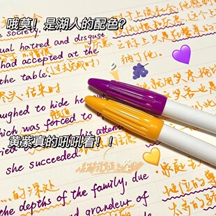 韩国monami慕娜美3000水彩笔手账笔记勾线笔彩色笔慕那美中性笔可爱创意水性笔手绘用纤维笔水笔文具套装
