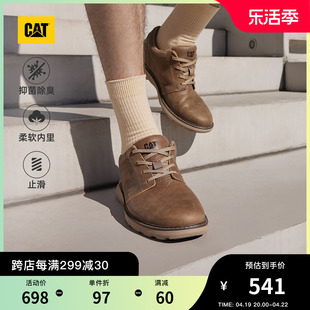 cat卡特24春季男士，户外抑菌舒适防滑耐磨牛皮低帮休闲鞋皮鞋