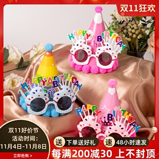 生日装饰场景布置派对眼镜宝宝，小孩周岁快乐儿童女孩帽子拍照