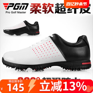 pgm高尔夫鞋男鞋，透气球鞋golf超纤皮鞋，休闲运动鞋子八爪钉鞋