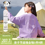 女童运动风套装2024春季洋气小翅膀儿童卫衣卫裤中大童两件套