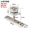 速发 折叠门万向吊轮不锈钢吊轮木门推拉门滑轮吊轨铝合金轨道