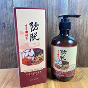 皇家都派控油防脱洗发水300ml