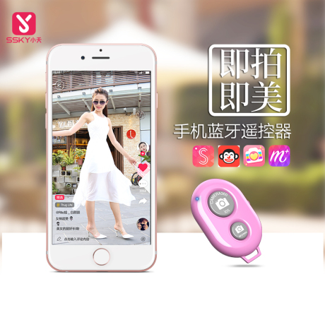 无线按钮