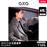 GXG男装 复古粗花呢大衣外套男时尚毛呢大衣风衣 2023年冬季
