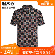 JEDOSS/爵迪斯男装夏季格子字母数码印花修身短袖衬衫801