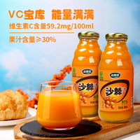 高原露沙棘汁300ml*6瓶酸甜可口含维生素，c果汁饮料网红饮品特产