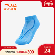 安踏儿童袜子春季长袜男童短袜女船袜子地板袜棉质儿童篮球袜