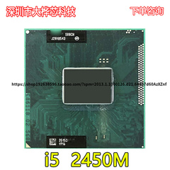 Intel酷睿i5-2450M i5 2450M SR0CH 2.5 GHz双核四线程CPU处理器3