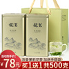 买1送1共500g特级茉莉花茶浓香型花茶散装绿茶，罐装茶叶2024新茶