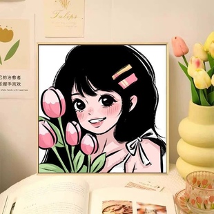 甜美可爱女孩diy数字油画，动漫卡通头像手绘送闺蜜生日礼物装饰画