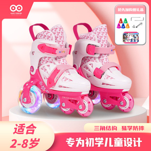 滑冰鞋儿童女 宝宝轮滑鞋全套装旱溜冰鞋双排2-3-6岁男女孩初学者