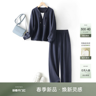 IHIMI海谧休闲运动卫衣长裤两件套女士2024春季上衣裤子套装