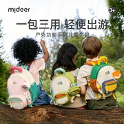 mideer弥鹿多拿包女孩幼儿园背包男童小学生儿童双肩包一年级书包