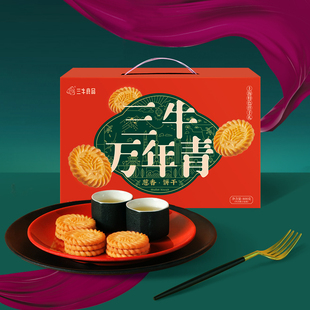 上海三牛万年青葱香，饼干咸味饼干，酥性过节送礼礼盒独立包装