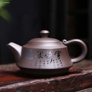宜兴名家紫砂壶手工茶壶陶瓷单人，泡茶x壶功夫，茶具家用大容量西施