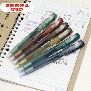 日本zebra斑马中性笔blen透明笔杆烟熏限定新色低重心静音速干减震黑色签字水笔JJZ66按动0.5学生考试太空舱