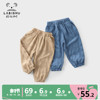 拉比树童装儿童裤子，2024夏季宝宝，宽松休闲裤男童时尚防蚊裤