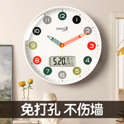 万年历挂钟家用餐桌客厅2023挂墙钟表创意简约现代免打孔时钟