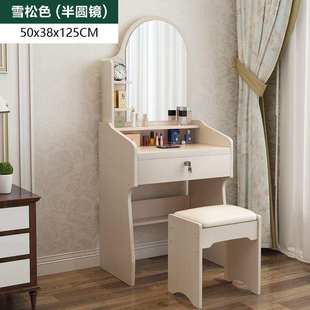 梳妆台卧室化妆台实木质欧式飘窗小型简易化妆桌子小户型带灯梳妆